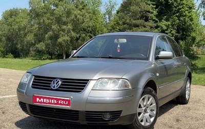 Volkswagen Passat B5+ рестайлинг, 2003 год, 595 000 рублей, 1 фотография