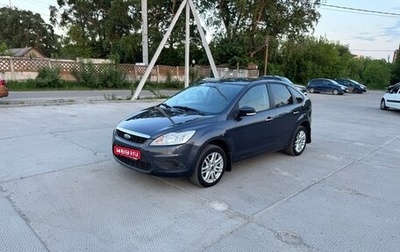 Ford Focus II рестайлинг, 2011 год, 610 000 рублей, 1 фотография