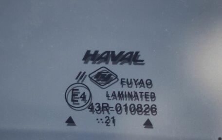 Haval Jolion, 2021 год, 1 689 000 рублей, 12 фотография