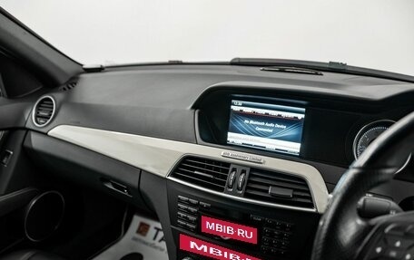 Mercedes-Benz C-Класс, 2012 год, 1 385 000 рублей, 12 фотография