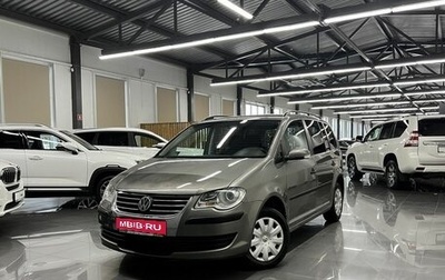 Volkswagen Touran III, 2008 год, 875 000 рублей, 1 фотография