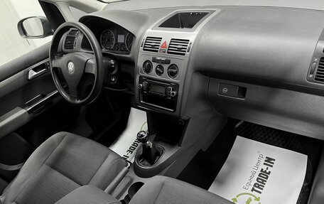 Volkswagen Touran III, 2008 год, 875 000 рублей, 14 фотография