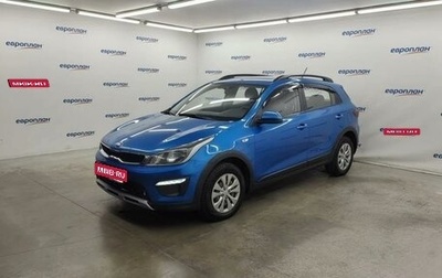 KIA Rio IV, 2019 год, 1 350 000 рублей, 1 фотография
