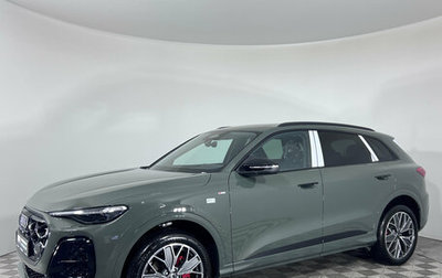 Audi Q5, 2026 год, 6 299 000 рублей, 1 фотография