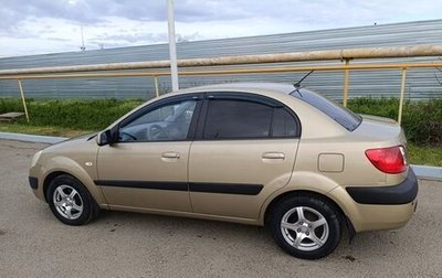 KIA Rio II, 2006 год, 400 000 рублей, 1 фотография
