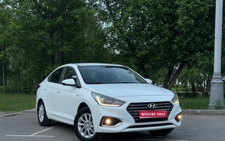 Hyundai Solaris II рестайлинг, 2017 год, 1 200 000 рублей, 1 фотография