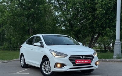 Hyundai Solaris II рестайлинг, 2017 год, 1 200 000 рублей, 1 фотография