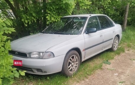 Subaru Legacy VII, 1995 год, 125 000 рублей, 1 фотография