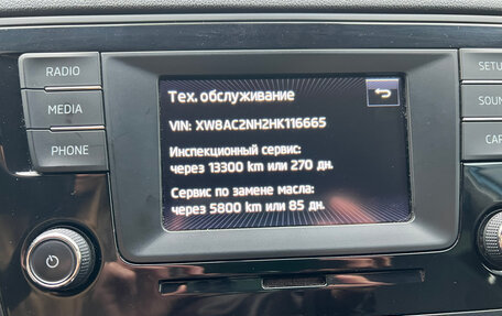 Skoda Rapid I, 2017 год, 1 350 000 рублей, 9 фотография