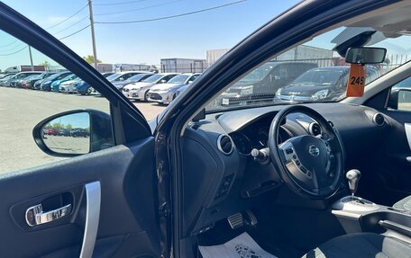 Nissan Qashqai, 2010 год, 1 099 999 рублей, 10 фотография