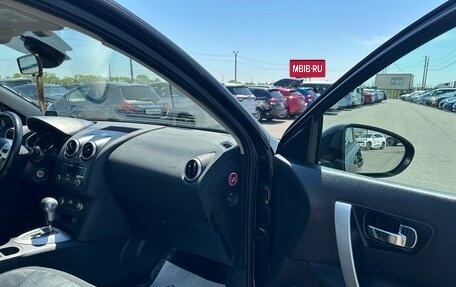 Nissan Qashqai, 2010 год, 1 099 999 рублей, 12 фотография