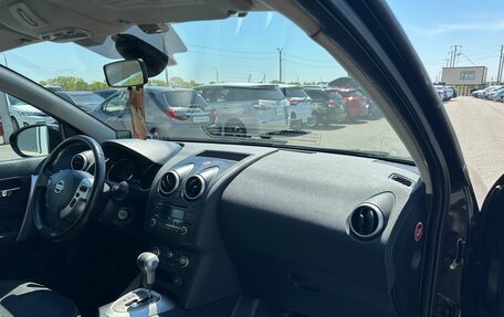 Nissan Qashqai, 2010 год, 1 099 999 рублей, 13 фотография