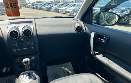 Nissan Qashqai, 2010 год, 1 099 999 рублей, 15 фотография