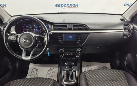 KIA Rio IV, 2019 год, 1 350 000 рублей, 5 фотография