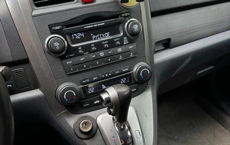 Honda CR-V III рестайлинг, 2008 год, 1 070 000 рублей, 14 фотография