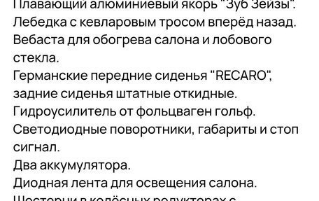 ЛуАЗ 969, 1984 год, 440 000 рублей, 13 фотография