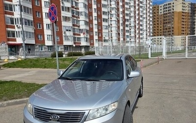 KIA Magentis II рестайлинг, 2009 год, 650 000 рублей, 1 фотография