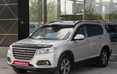 Haval H6, 2019 год, 1 635 000 рублей, 1 фотография