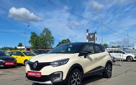 Renault Kaptur I рестайлинг, 2019 год, 1 649 000 рублей, 1 фотография