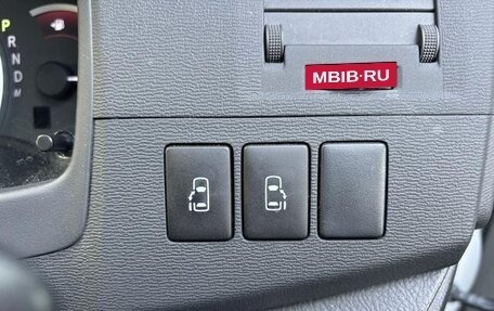 Toyota ISis I, 2016 год, 12 фотография
