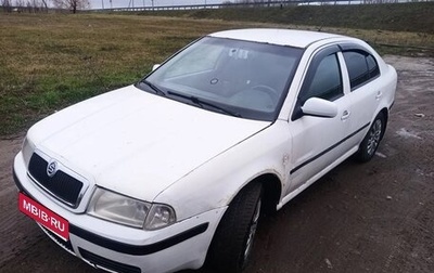 Skoda Octavia IV, 2007 год, 254 987 рублей, 1 фотография