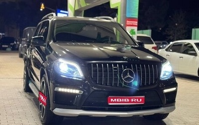 Mercedes-Benz GL-Класс, 2014 год, 3 600 000 рублей, 1 фотография