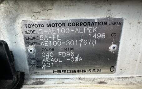 Toyota Corolla, 1991 год, 330 000 рублей, 34 фотография