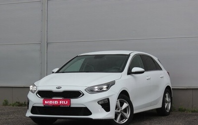 KIA cee'd III, 2018 год, 1 697 000 рублей, 1 фотография