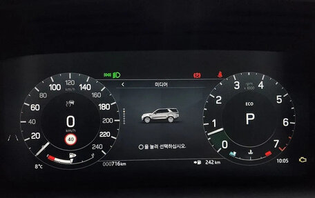 Land Rover Discovery IV, 2025 год, 9 520 000 рублей, 8 фотография