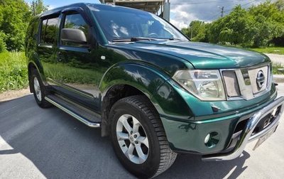 Nissan Pathfinder, 2008 год, 1 250 000 рублей, 1 фотография