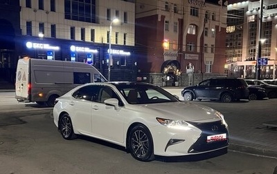 Lexus ES VII, 2017 год, 3 600 000 рублей, 1 фотография