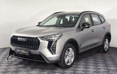 Haval Jolion, 2026 год, 2 599 000 рублей, 1 фотография