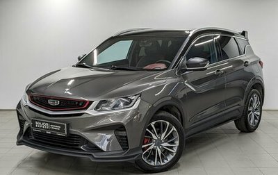 Geely Coolray I, 2023 год, 1 850 000 рублей, 1 фотография