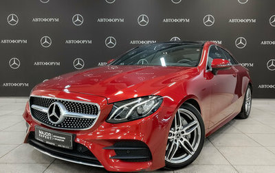Mercedes-Benz E-Класс, 2017 год, 4 368 000 рублей, 1 фотография