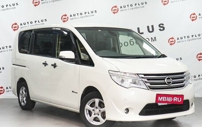 Nissan Serena IV, 2016 год, 1 569 000 рублей, 1 фотография
