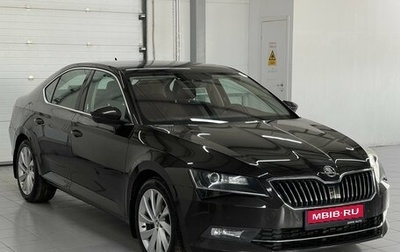 Skoda Superb III рестайлинг, 2016 год, 1 850 000 рублей, 1 фотография
