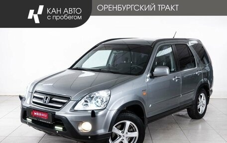 Honda CR-V II рестайлинг, 2006 год, 848 000 рублей, 1 фотография