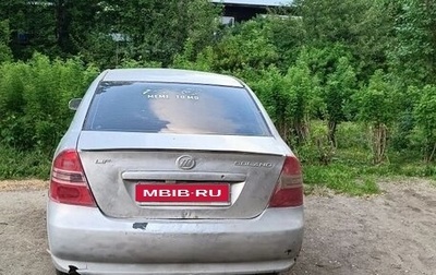Lifan Solano I (630) рестайлинг, 2013 год, 125 000 рублей, 1 фотография