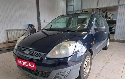 Ford Fiesta, 2007 год, 299 000 рублей, 1 фотография