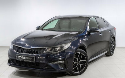 KIA Optima IV, 2018 год, 2 255 000 рублей, 1 фотография
