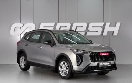 Haval Jolion, 2026 год, 2 449 000 рублей, 1 фотография