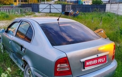 Skoda Octavia IV, 2002 год, 150 000 рублей, 1 фотография