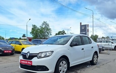Renault Logan II, 2017 год, 699 000 рублей, 1 фотография