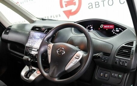 Nissan Serena IV, 2016 год, 1 569 000 рублей, 7 фотография