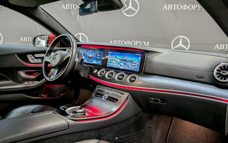 Mercedes-Benz E-Класс, 2017 год, 4 368 000 рублей, 11 фотография