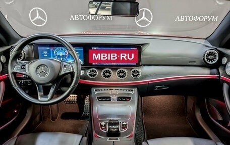 Mercedes-Benz E-Класс, 2017 год, 4 368 000 рублей, 14 фотография