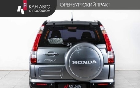 Honda CR-V II рестайлинг, 2006 год, 848 000 рублей, 4 фотография