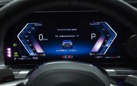 BMW 7 серия, 2023 год, 13 000 000 рублей, 17 фотография
