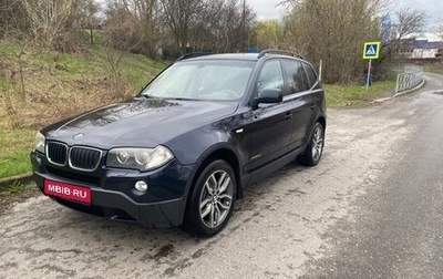 BMW X3, 2008 год, 840 000 рублей, 1 фотография