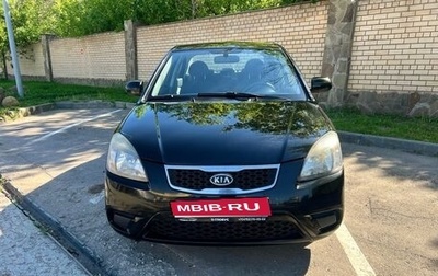 KIA Rio II, 2010 год, 485 000 рублей, 1 фотография